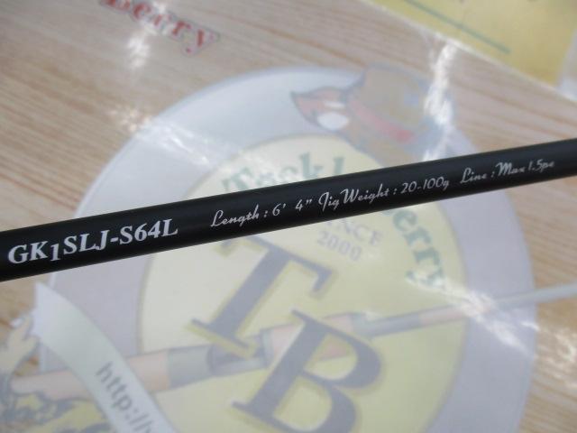 ジャイアントキリング1G GK1SLJ-S64L