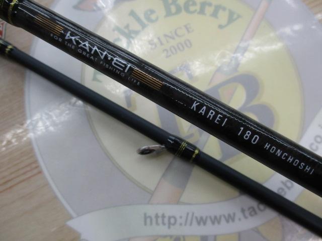 カンエイ カレイ180本調子