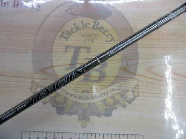 テムジン TMJS-66ML