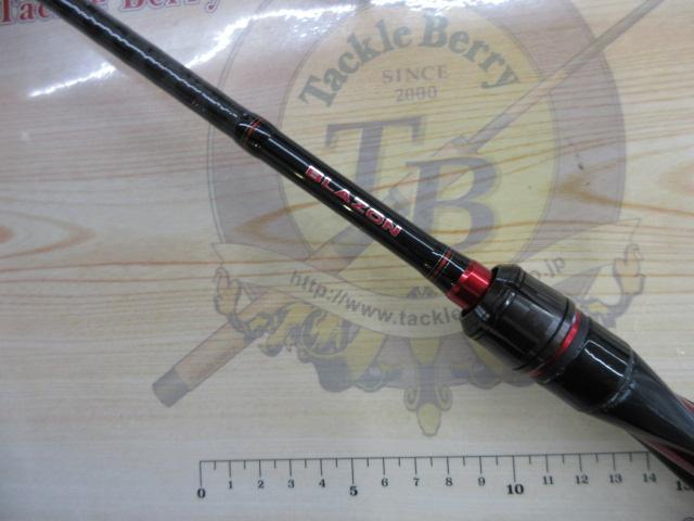 ブレイゾン 641MLS・V