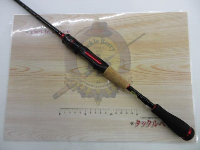 ブレイゾン 641MLS・V