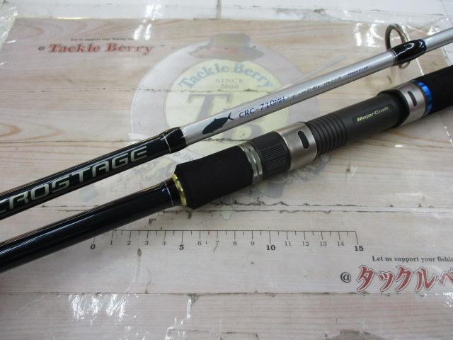 クロステージ CRC-710MH