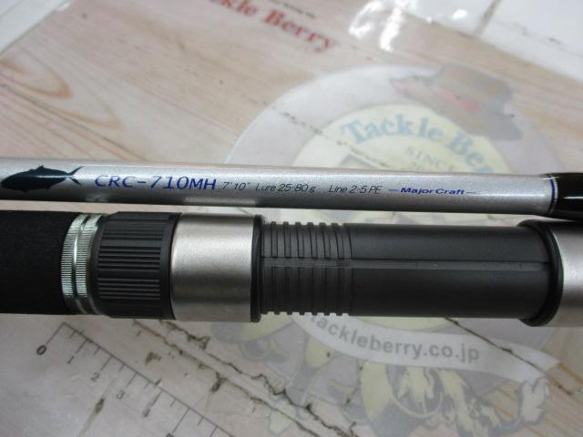 クロステージ CRC-710MH