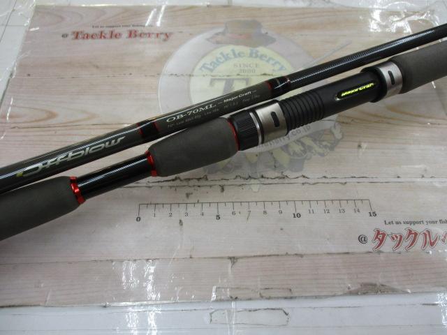 オフブロー OB-70ML