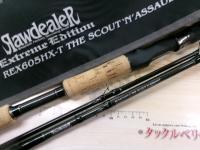 ローディーラー エクストリームエディション REX605HX-T