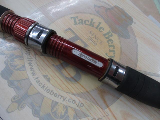 スーパーライトヒラメ240