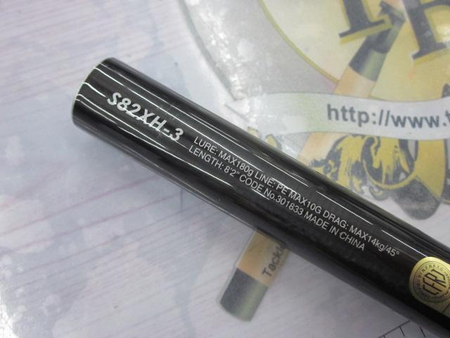 21グラップラータイプC S82XH-3