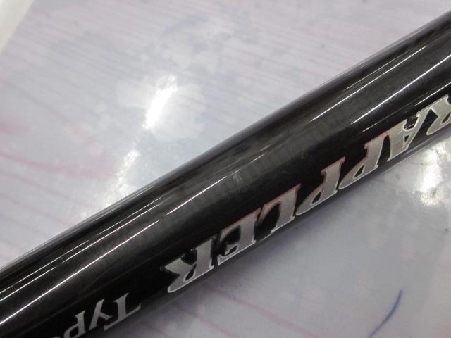 21グラップラータイプC S82XH-3