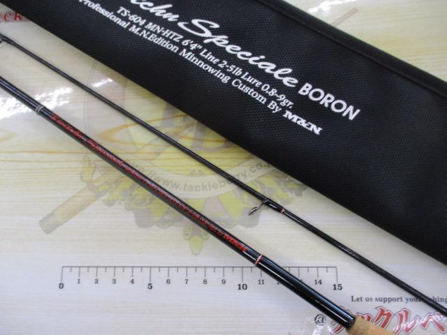 トゥイッチンスペチアーレボロン TS-604MN-HTZ