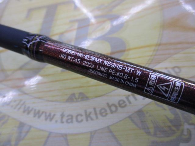 紅牙MX N69HB-MT・W