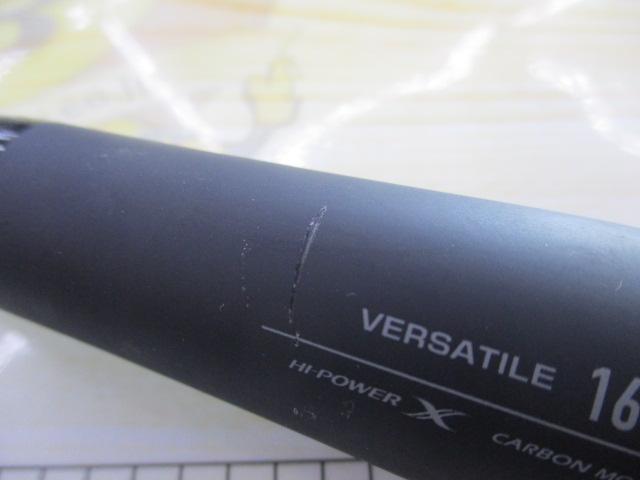 22エクスプライド 166M-2