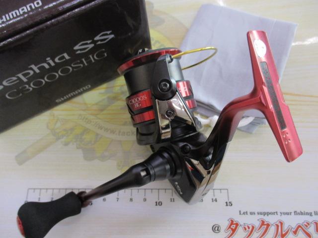 19セフィアSS C3000SHG