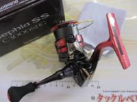 19セフィアSS C3000SHG