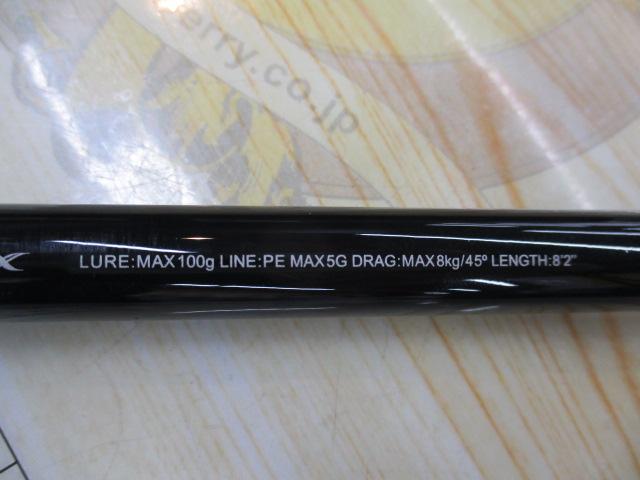 25グラップラー タイプC S82M