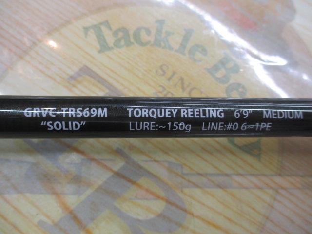グラビテーション GRVC-TRS69M