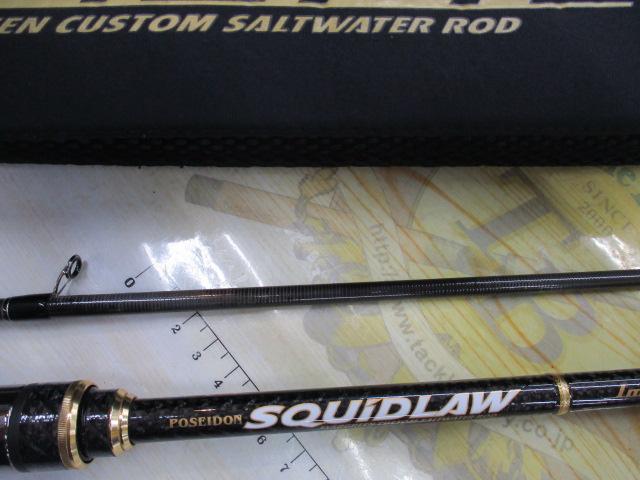 スキッドロウインペリアル NIMS-86SL フェザージャーク86