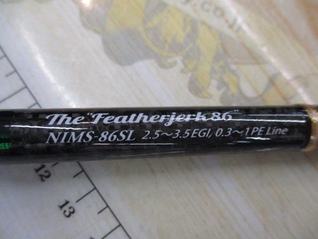 スキッドロウインペリアル NIMS-86SL フェザージャーク86