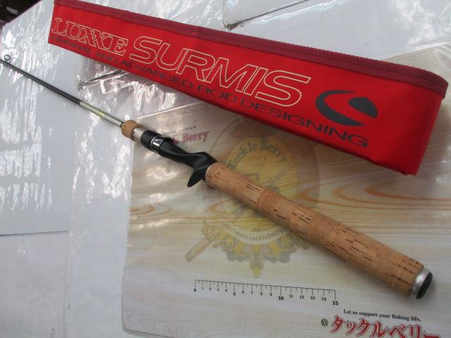 ラグゼサーミス 666H