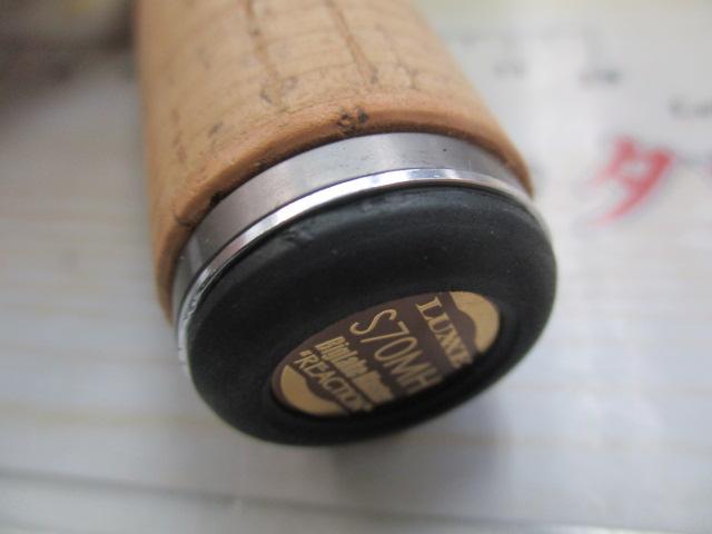 ラグゼATS05 S70MH BIGLAKE MASTER REACTION