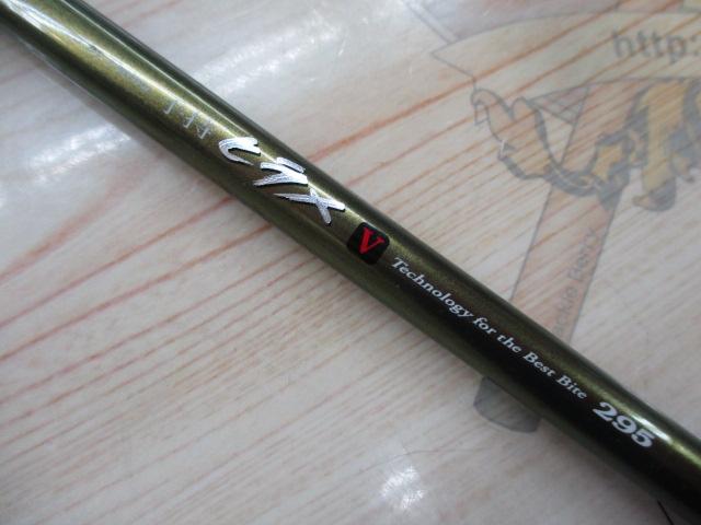 手持ヒラメV 295