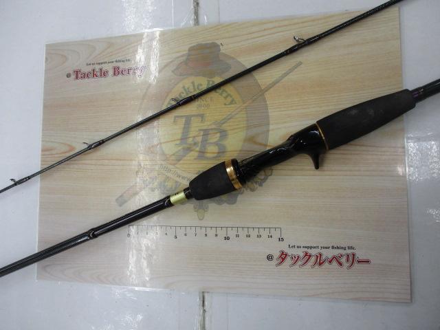 メタリア ライトヒラメ MH-245