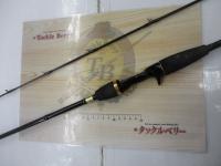 メタリア ライトヒラメ MH-245