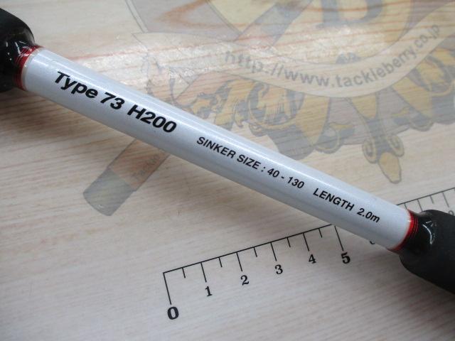 ライトゲームCI4 タイプ73 H200