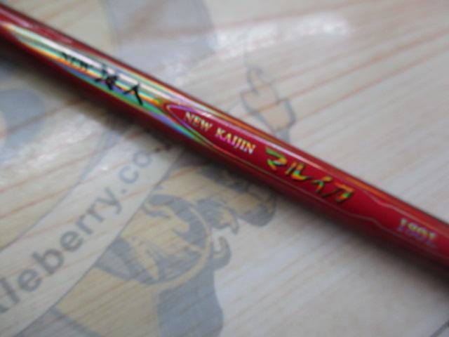 ニュー海人マルイカ180L