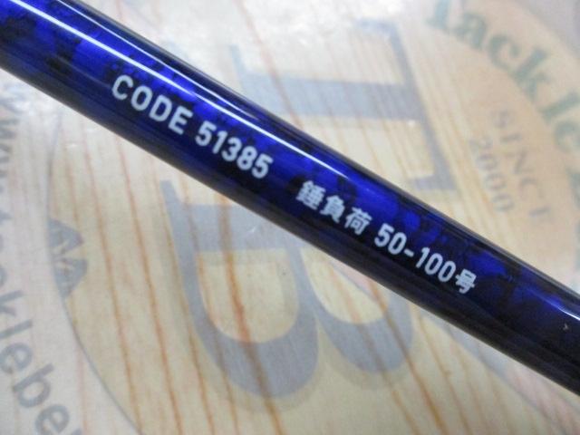 ミッドアーム73 210MH