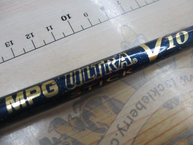 MPGウルトラV10 231