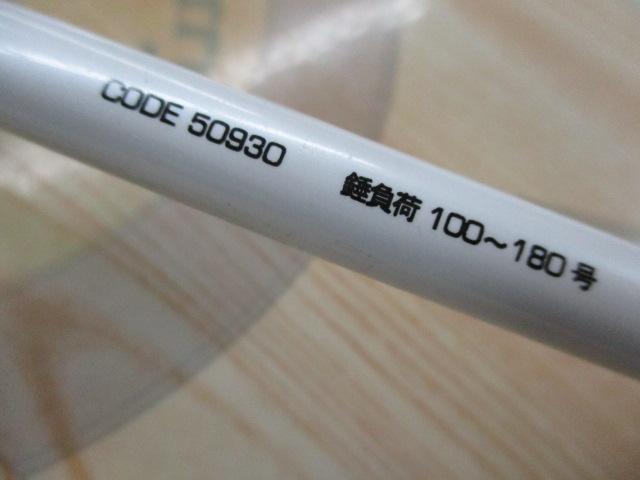 ショートアーム120-180