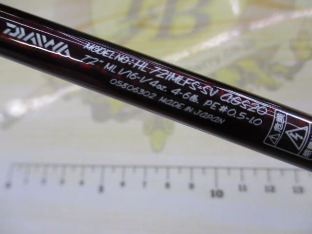 ハートランド HL721MLFS-SV AGS20