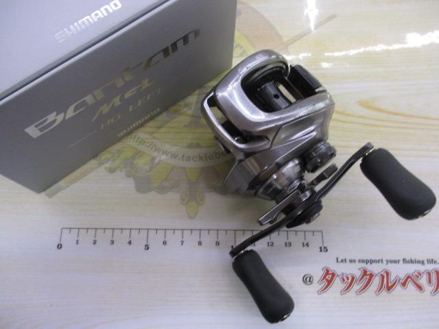 18バンタムMGL HG LH