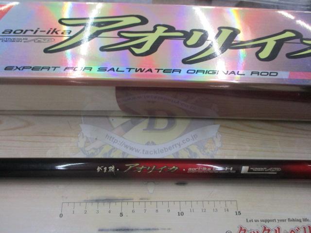 がま磯アオリイカ 50H