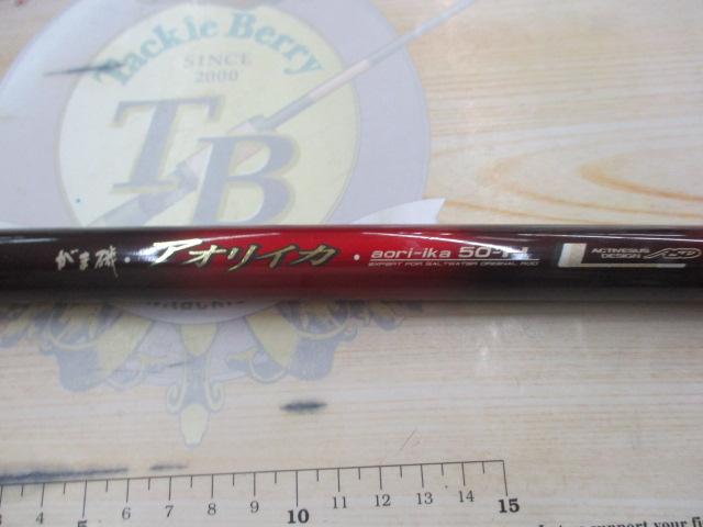 がま磯アオリイカ 50H