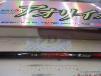 がま磯アオリイカ 50H