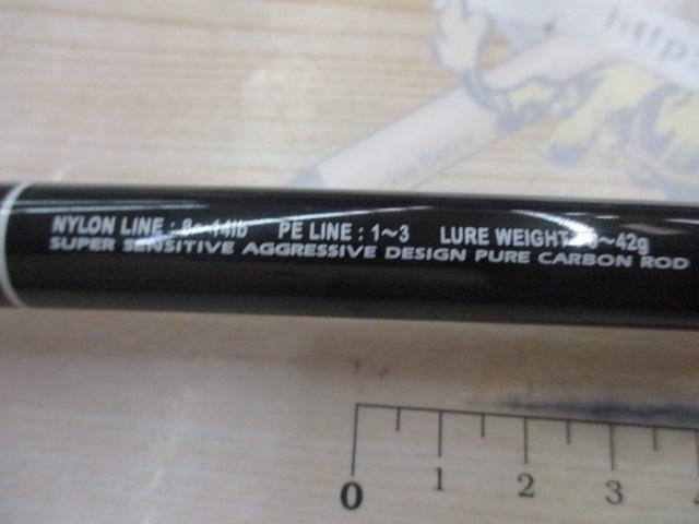 ラグゼソルテージチータR 96MH