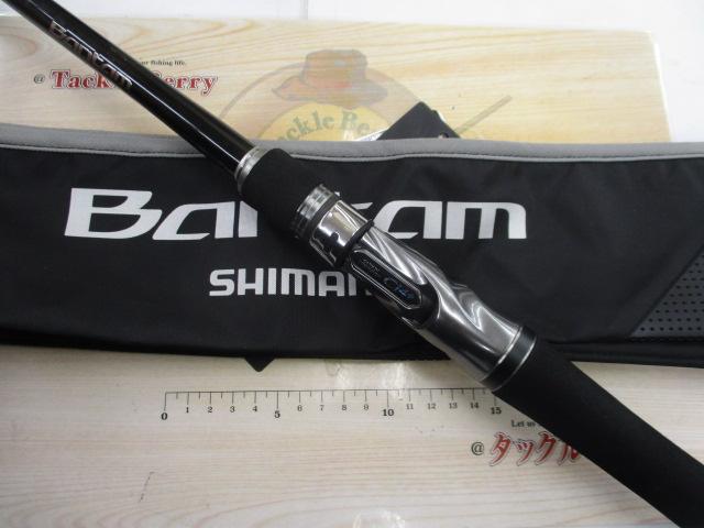 バンタム 170UH-SB