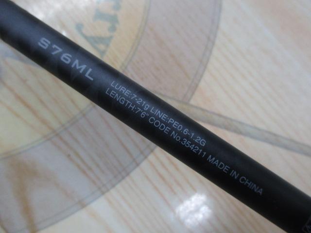 ダイナダート S76ML