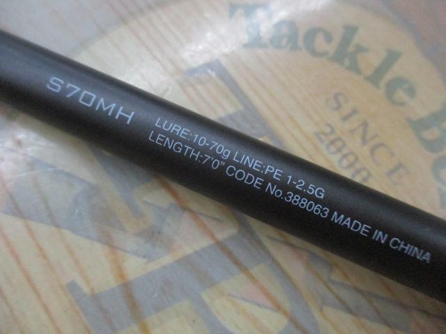 21ディアルーナBS S70MH