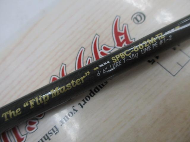 ソルティーステージPRMフェニーチェ SPBC-662M-TZ