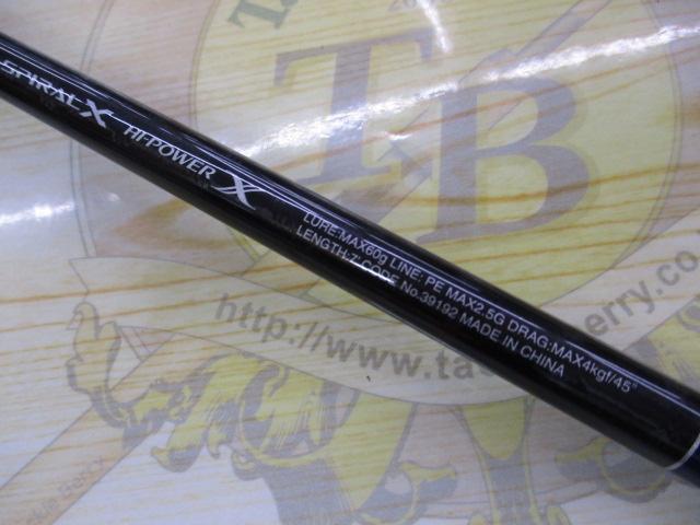 19グラップラータイプC S70L