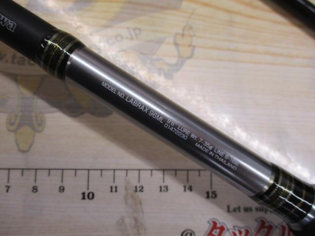 ラブラックス 96ML