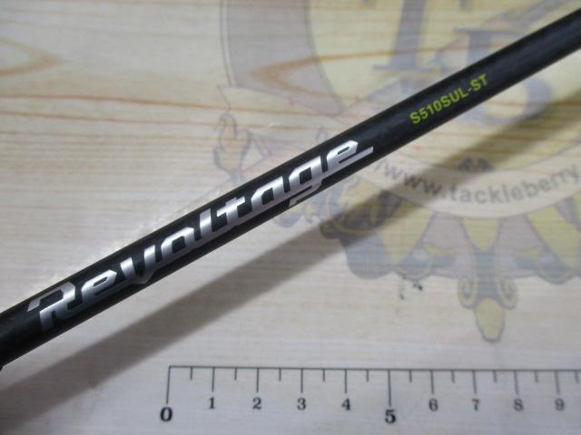 リボルテージ RVⅡ-S510SUL-ST