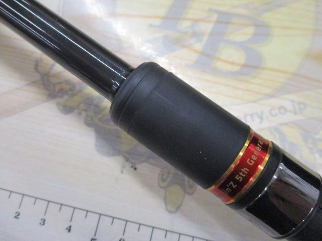 風神Z ハイローラー 103ML