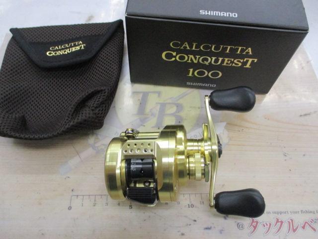 21カルカッタコンクエスト 100