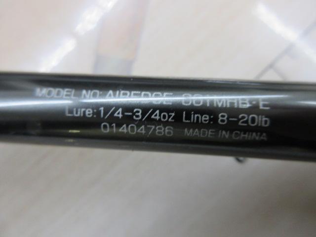 エアエッジ 661MHB・E