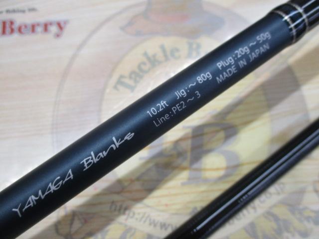 ブルースナイパー102M