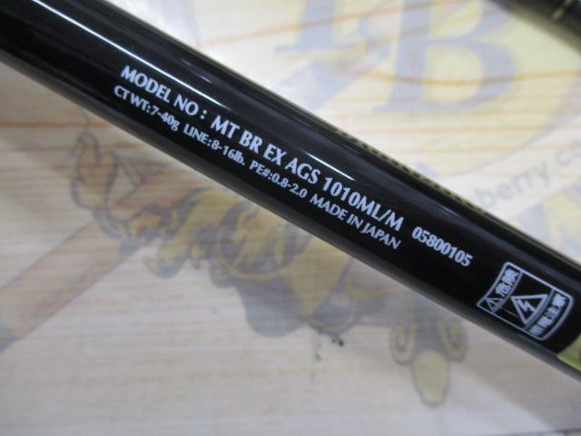 モアザンブランジーノEX AGS1010ML/M