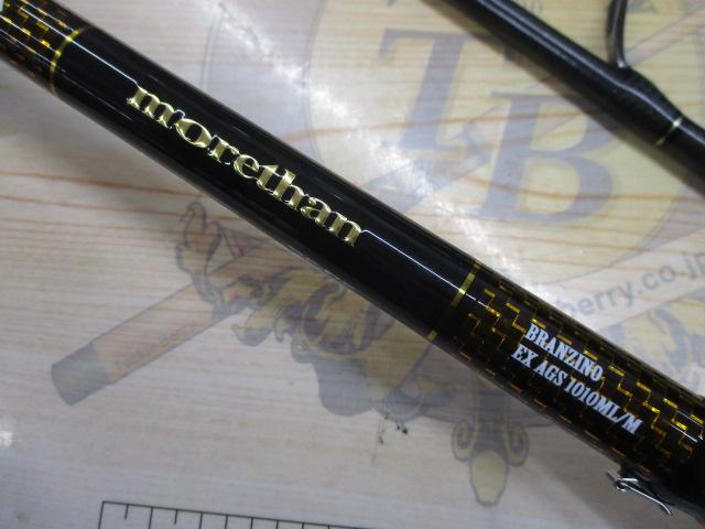 モアザンブランジーノEX AGS1010ML/M